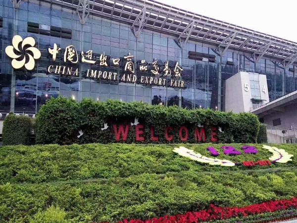 Soufflez le vent d'automne et profitez de la fête du commerce extérieur de Guangzhou