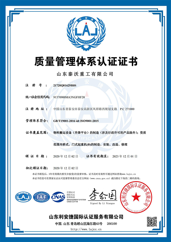 Norme ISO9001
